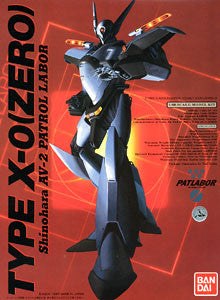 Type X-0 (Zero) 1/60 : Patlabor