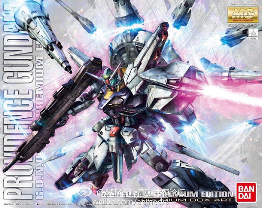 MG 1/100 Providence Gundam (Special Art Box)