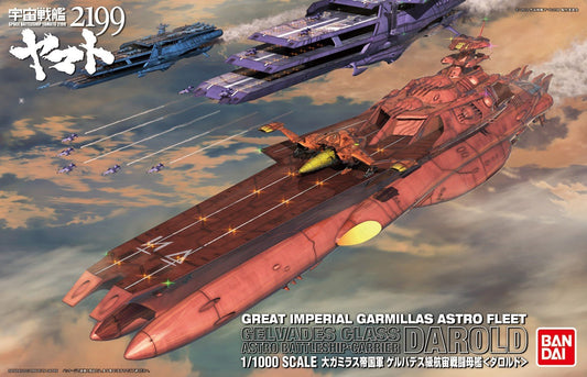 Star Blazers 2199 - Gelvades Class DAROLD 1/1000