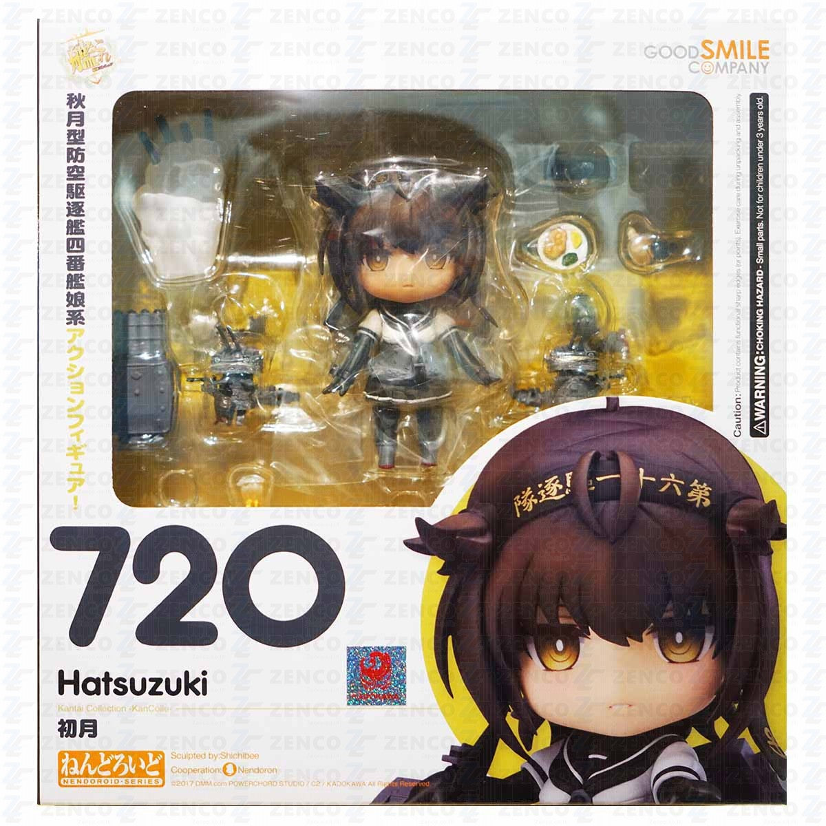 Nendoroid  720 hatsuzuki