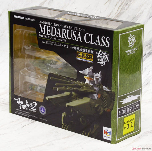Star Blazers 2202 - Cosmo Fleet Special Space Battleship Yamato 2202 Annihilation Heavy Battleship Medarusa Class