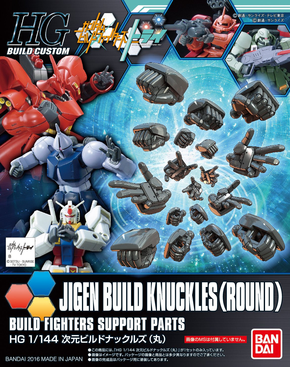 HG 1/144 Jigen Build Knuckles (Round)