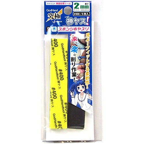 Kamiyasu Sanding Stick #400-2mm (5pcs)