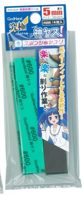 Kamiyasu Sanding Stick #600-5mm (4pcs)
