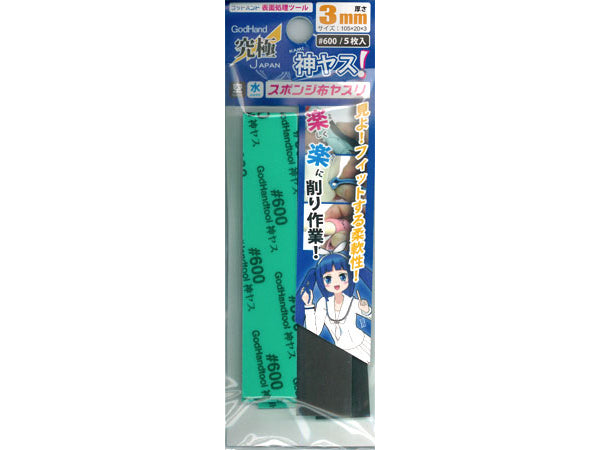 Kamiyasu Sanding Stick #600-3mm (5pcs)