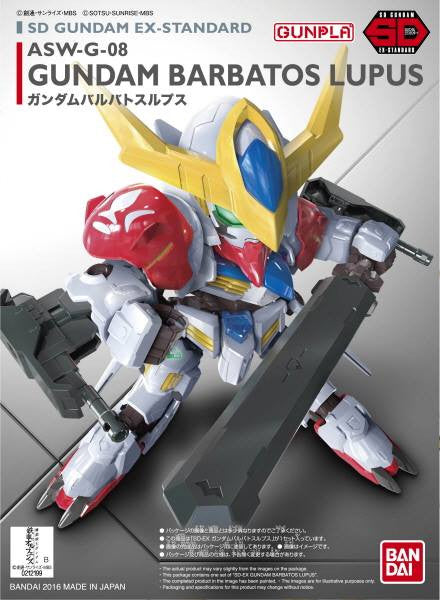 SD EX-Standard #014 Gundam Barbatos Lupus