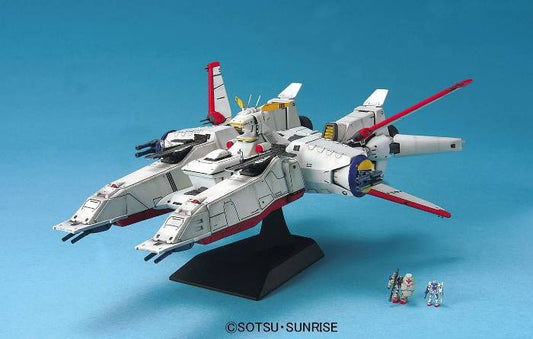EX Model #16: Mobile Ship Albion
