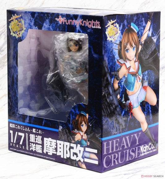 Maya Kai-II 1/7: Kantai Collection