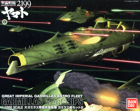 Star Blazers 2199 - Garmillas Set 2 1/1000