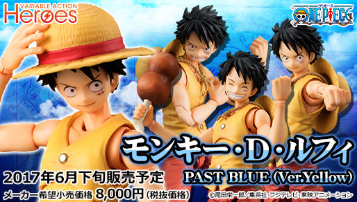 Monkey D Luffy: Past Blue (Ver. Yellow)