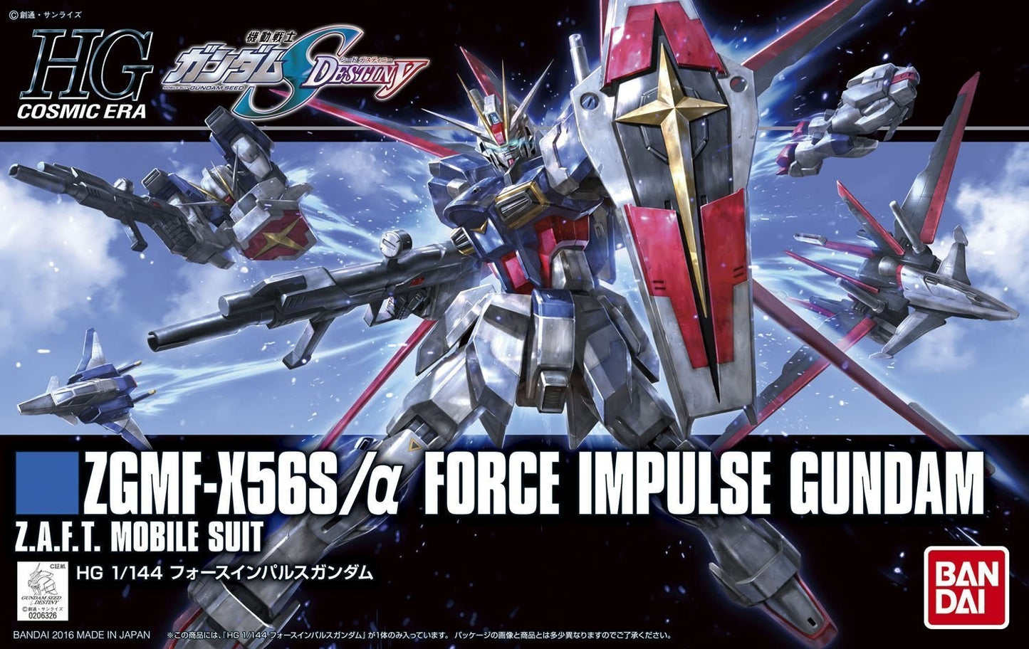 HG 1/144 Force Impulse Revive