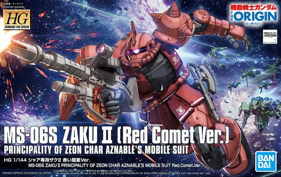 HG 1/144 MS-06S Zaku II (Red Comet Ver.)