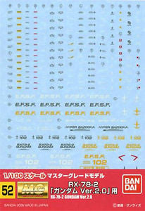 Gundam Decal #52 - RX-78-2 Gundam Ver. 2.0 MG 1/100