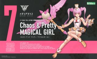 Chaos & Pretty Magical Girl 7