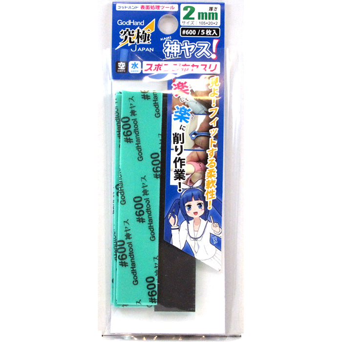 Kamiyasu Sanding Stick #600-2mm (5pcs)