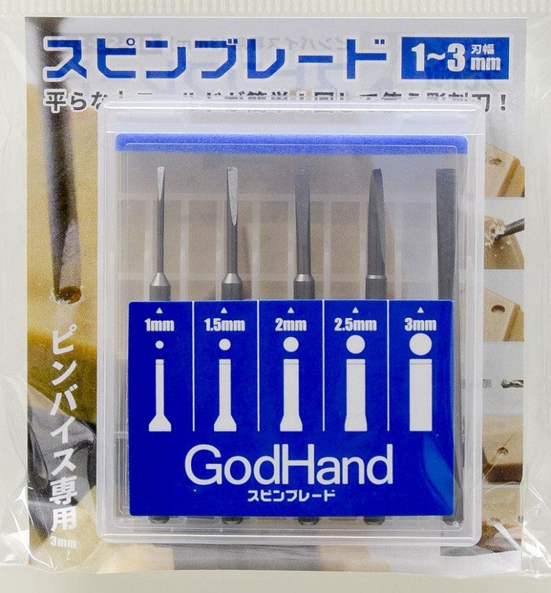 God Hand: Spin Blade Set For Power Pin Vice