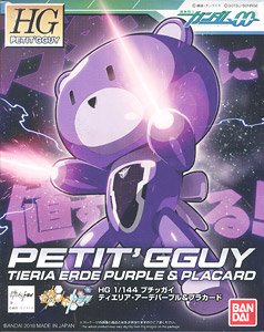 HG PetitGGuy Tieria Erde Purple & Placard