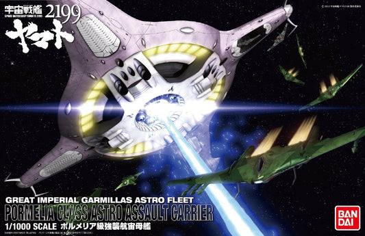 Star Blazers 2199 - Pormelia Class Astro Assault Carrier 1/1000
