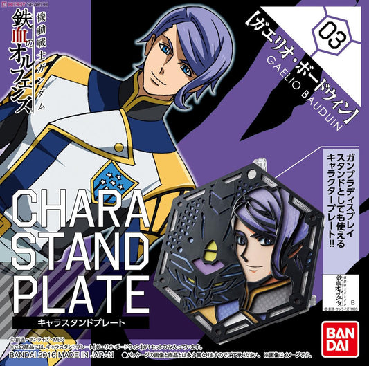 Chara Stand Plate : Gaelio Bauduin