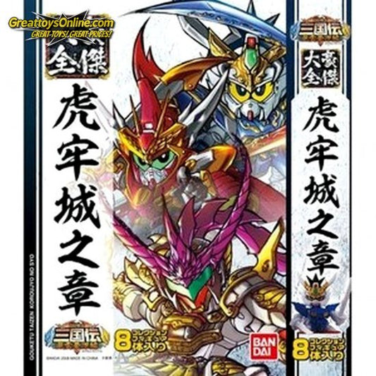 SANGOKUDEN LEGION OF BRAVE HEROES: KOROJO