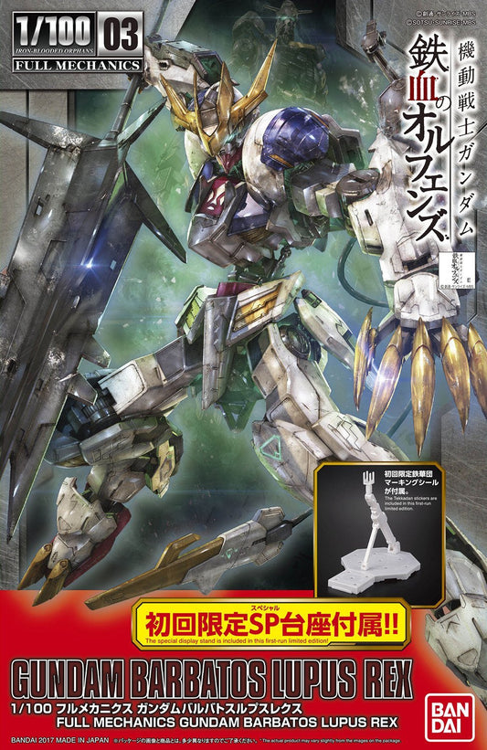 Orphans 1/100 Full Mechanics #03 Gundam Barbatos Lupus Rex
