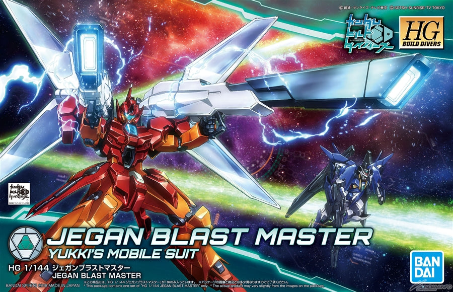 HGBD 1/144 #015 Jegan Blast Master