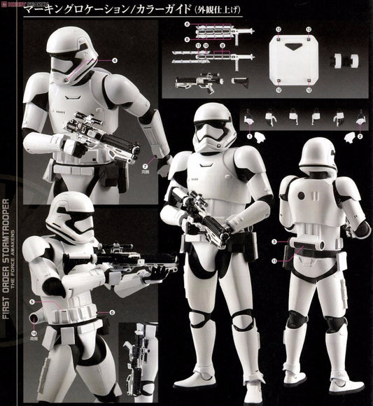 Bandai Star Wars 1/12 Scale - First Order Storm Trooper