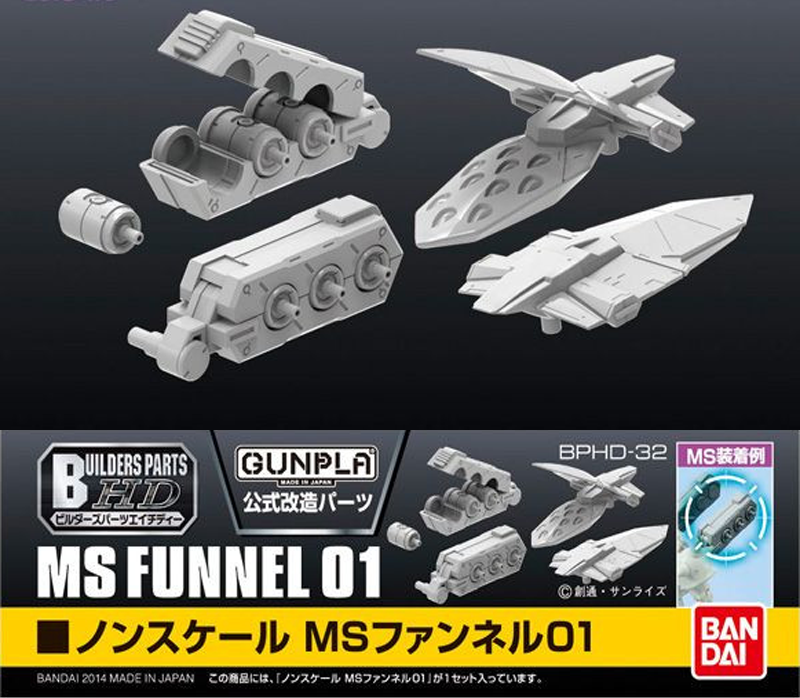 Builders Parts HD - 1/144 MS Funnel 01