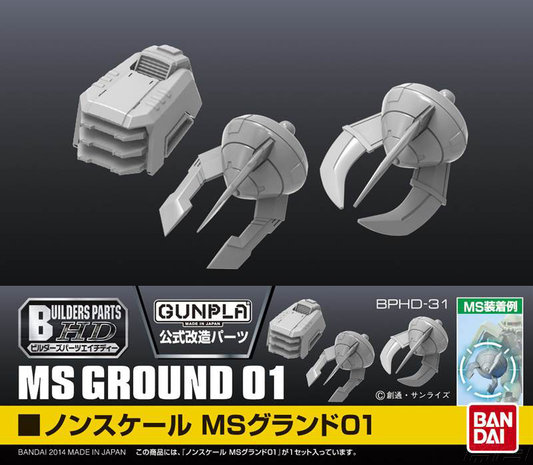 Builder Parts HD 1/144 MS Ground 01