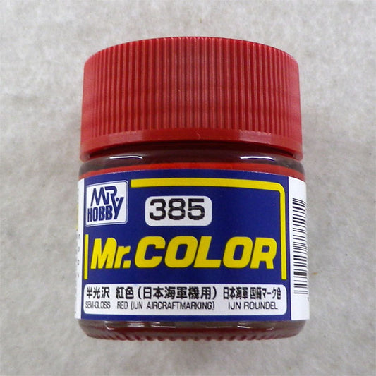 Mr. Color 385 Red (IJN Aircraft Marking) [Imperial Japanese navy reference mark]