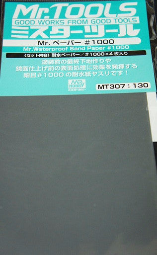 Mr Waterproof Sandpaper #1000