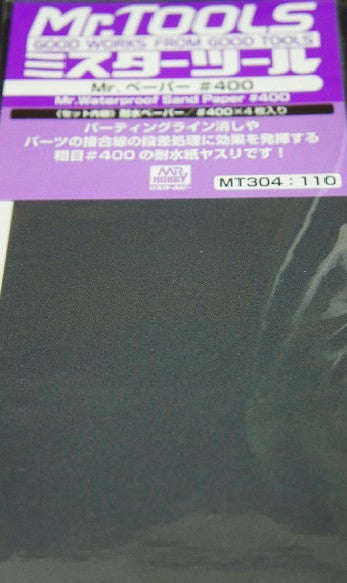 Mr WaterProof Sandpaper #400