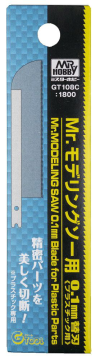 Mr.MODELING SAW 0.1mm BLADE FOR PLASTIC