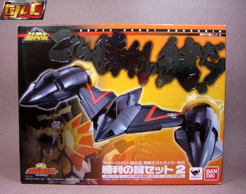 super robot chogokin key of victory set 2