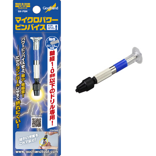 GodHand - Micro Power Pin Vise for Plastic Models