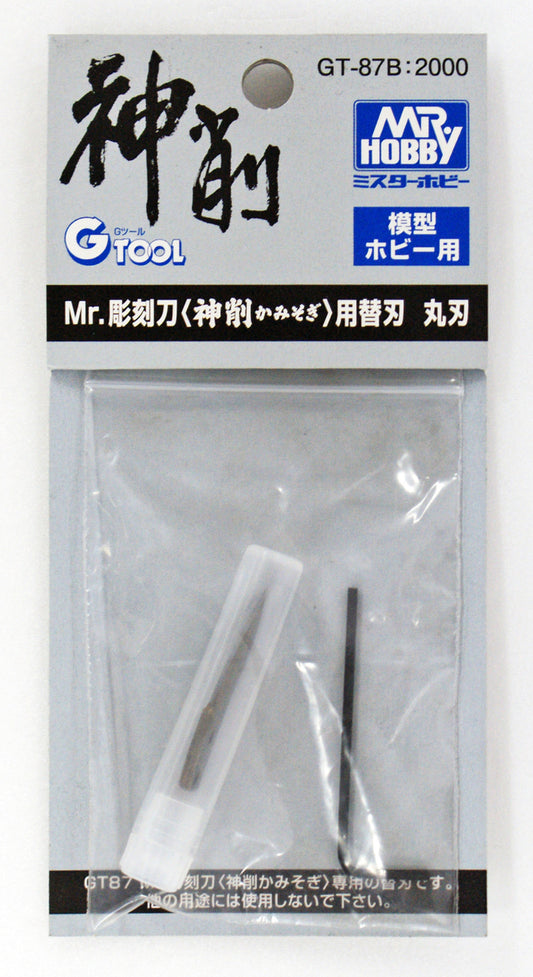 Mr. Carving Knife - Round Blade (Mr. Hobby GT-87B)