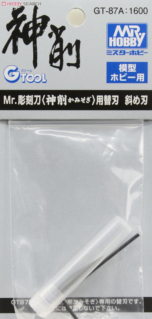 Mr. Carving Knife - Angular Blade (Mr. Hobby GT-87A)