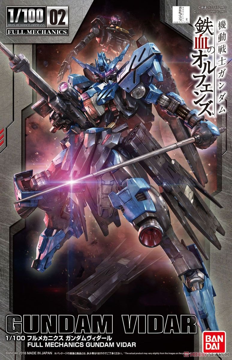FM 1/100 Full Mechanics #02 Gundam Vidar