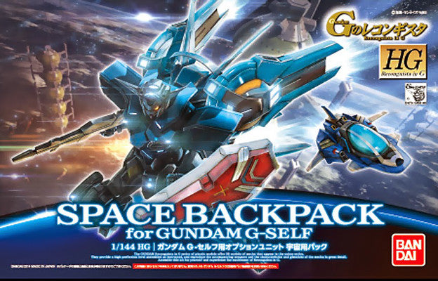 HG 1/144 Gundam G-Self Space Equipment Option Part
