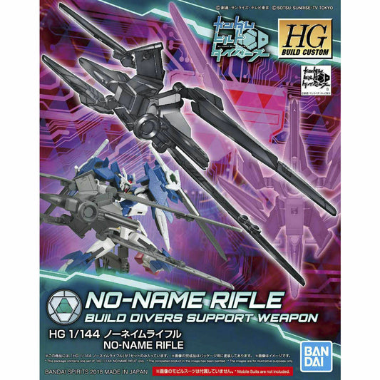 HGBC 1/144 #045 No-Name Rifle
