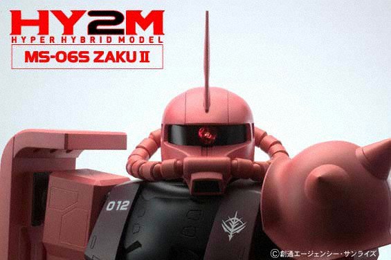 HY2M 1/12 MS-06S Zaku II (Display Model)