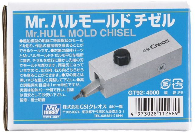 Mr. Hull Mold Chisel