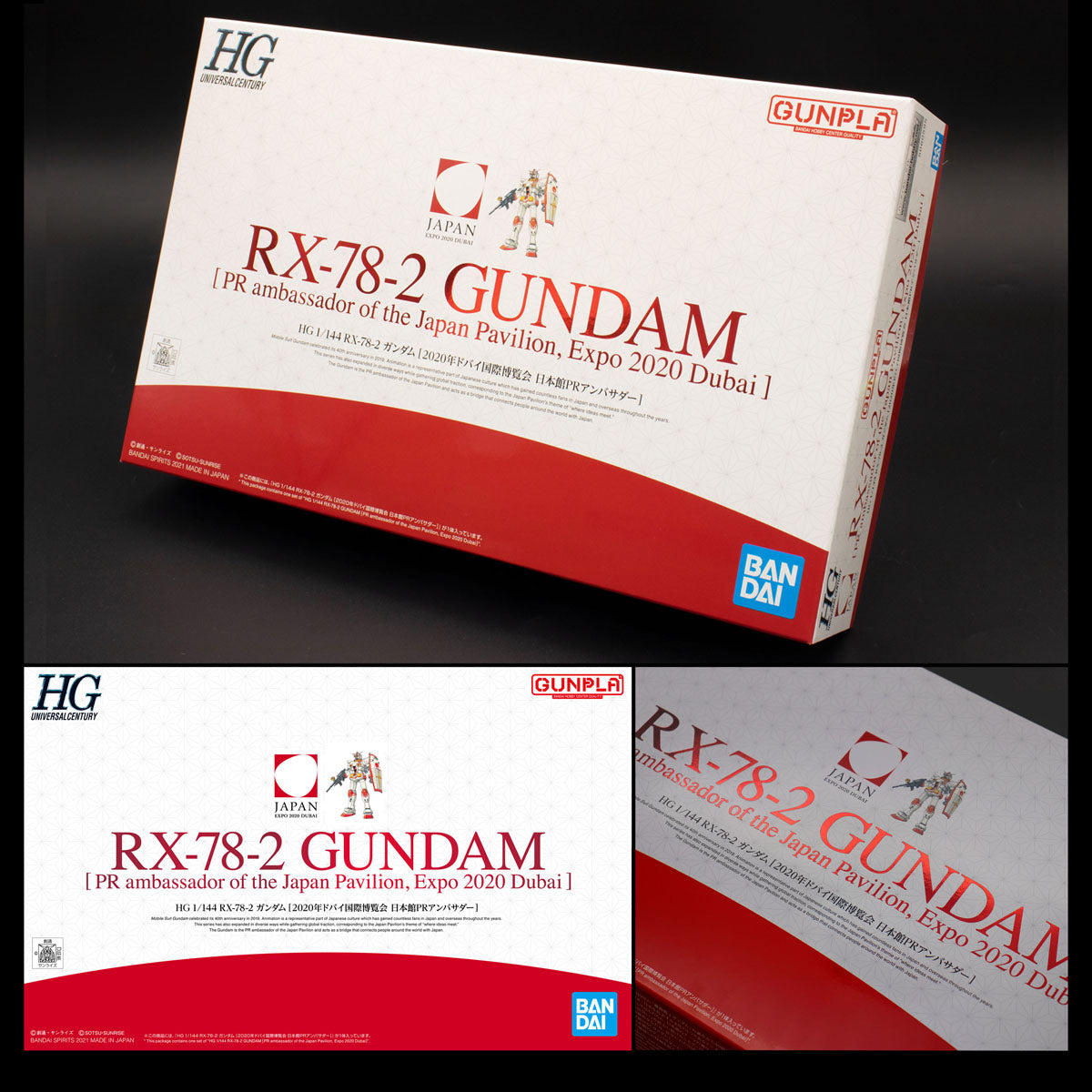 P-Bandai HG 1/144 RX-78-2 GUNDAM [PR ambassador of the Japan Pavilion, Expo 2020 Dubai]