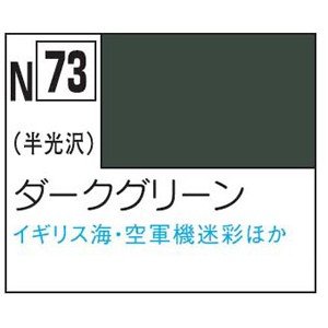 Mr. Hobby Acrysion N73 - Dark Green (Semi-Gloss/Aircraft) Bottle Paint