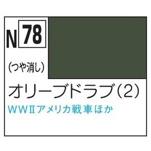 Mr. Hobby Acrysion N78 - Olive Drab (2) (Flat/Tank) Bottle Paint