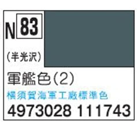 Mr. Hobby Acrysion N83 - Dark Gray (2) (Semi-Gloss/Yokosuka Naval Arsenal) Bottle Paint