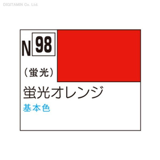 Mr. Hobby Acrysion N98 - Fluorescent Orange (Gloss/Primary) Bottle Paint