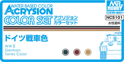 Acrysion Color Set *World War II German Tanks Color Set*