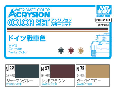 Acrysion Color Set *World War II German Tanks Color Set*