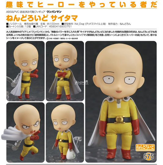 #575 Nendoroid Saitama